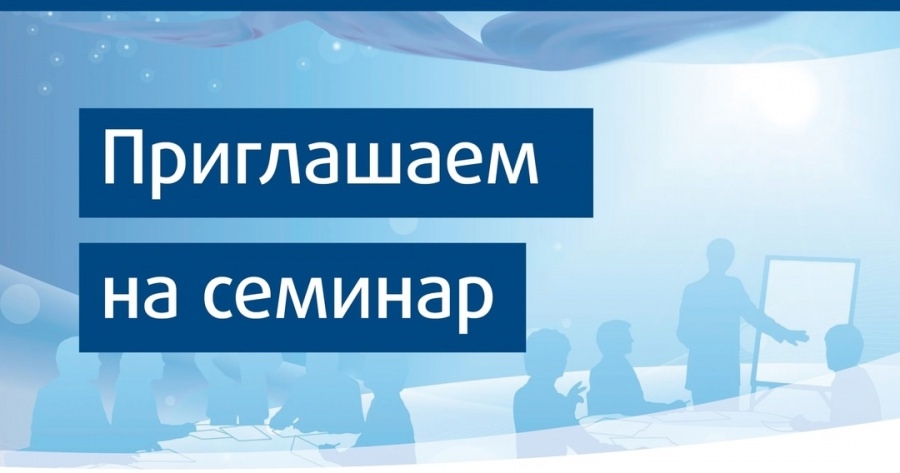 Уважаемые представители НКО и общин КМНС!