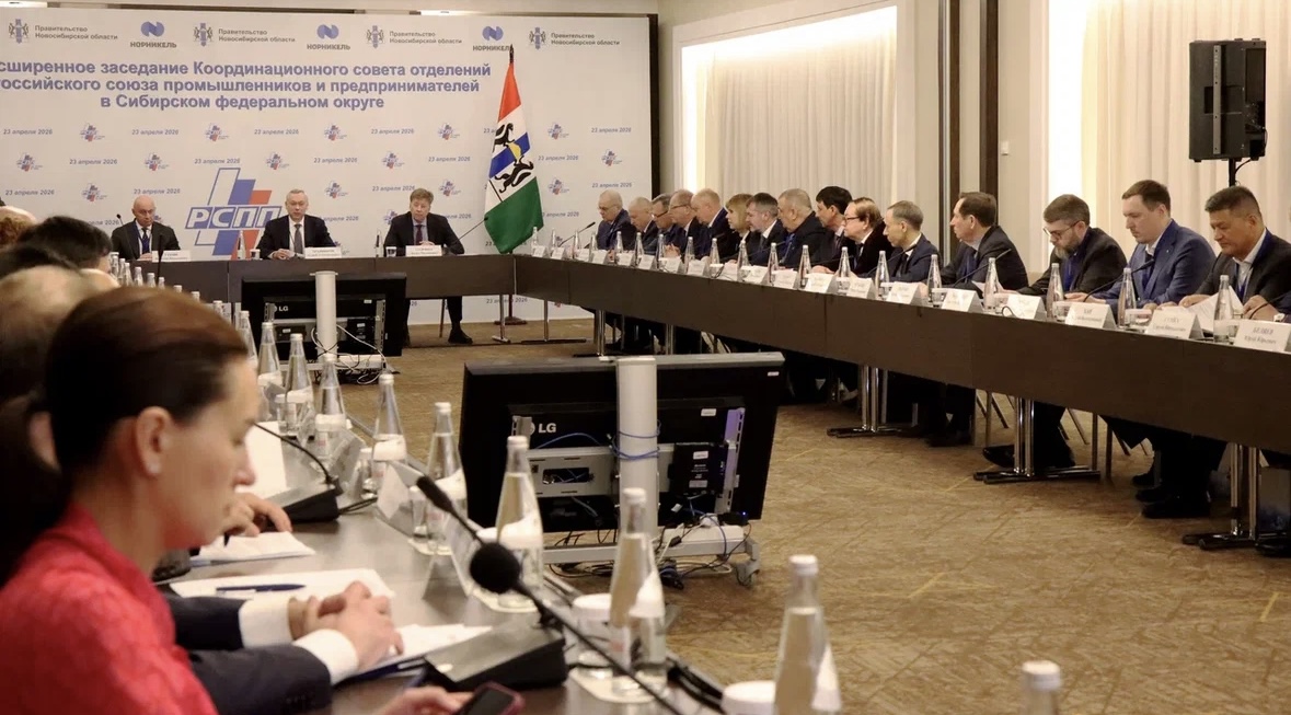 Вопросы промышленной кооперации в регионах Сибири обсудили на расширенном заседании Координационного совета отделений РСПП