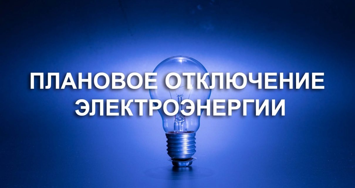 Уважаемые жители и гости Улуг-Хема Уважаемые жители и гости Улуг-Хема