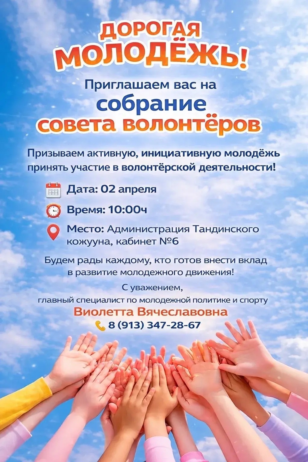 Без заголовка