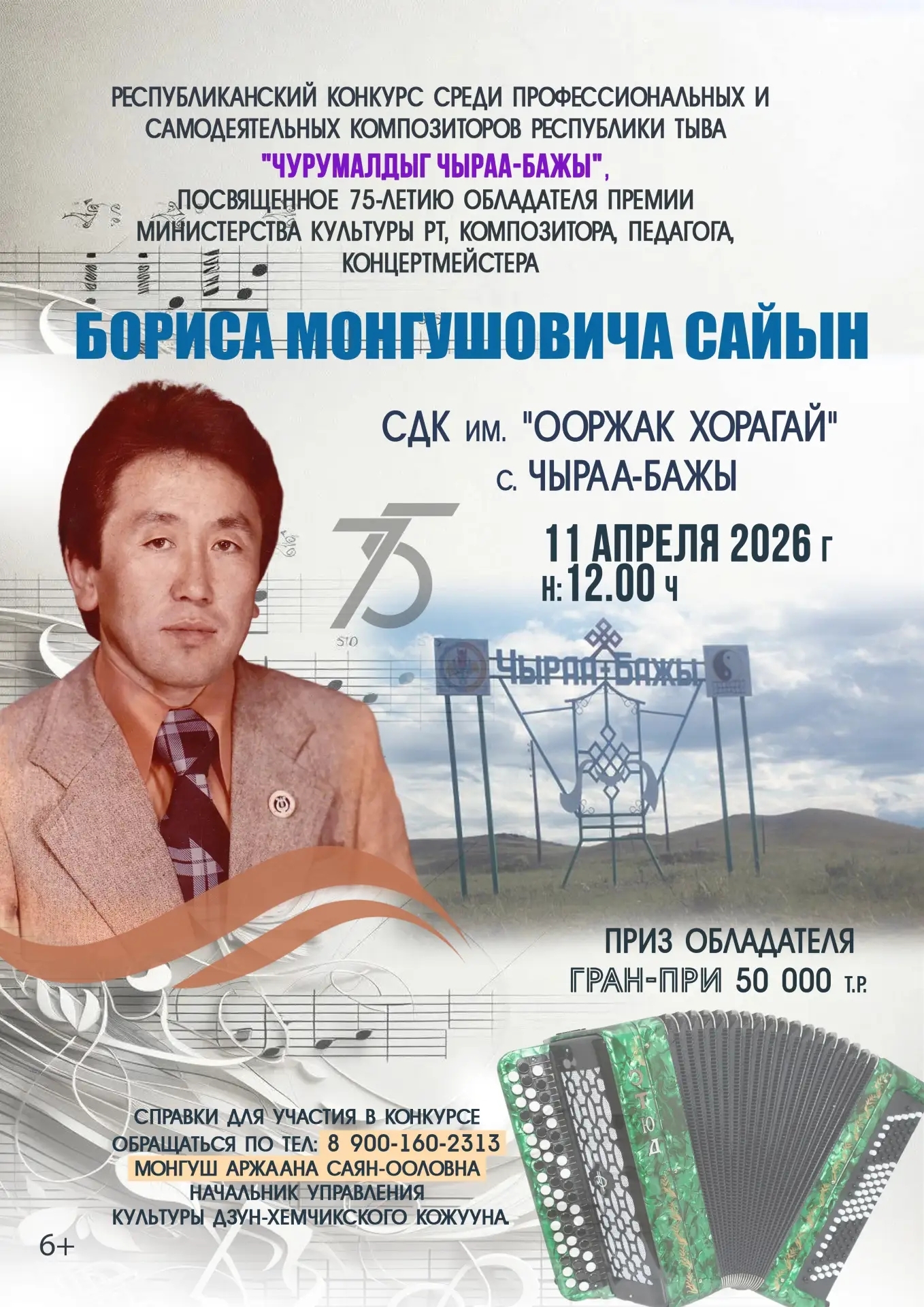 #Афиша_на_выходные