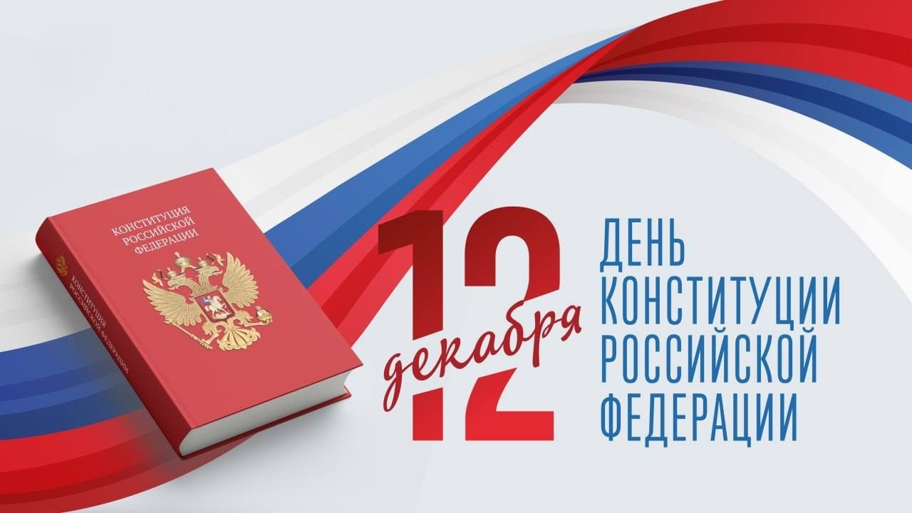 Уважаемые земляки