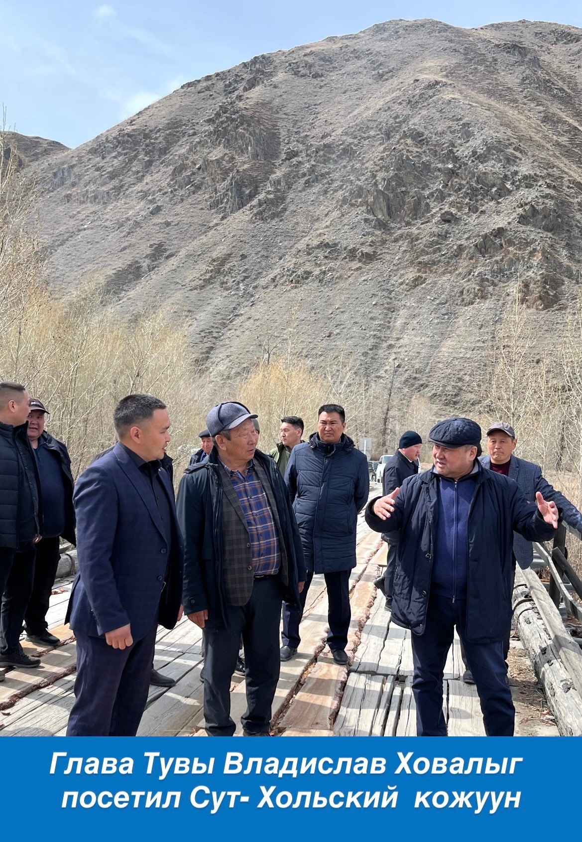 Сегодня, 16 апреля 2026 года, состоялсярабочий визит Главы Республики Тыва Владислава Товарищтаевича Ховалыг в Сут- Хольский кожуун для того, чтобы на месте ознакомиться с жизнью кожууна и напрямую общаться с жителями