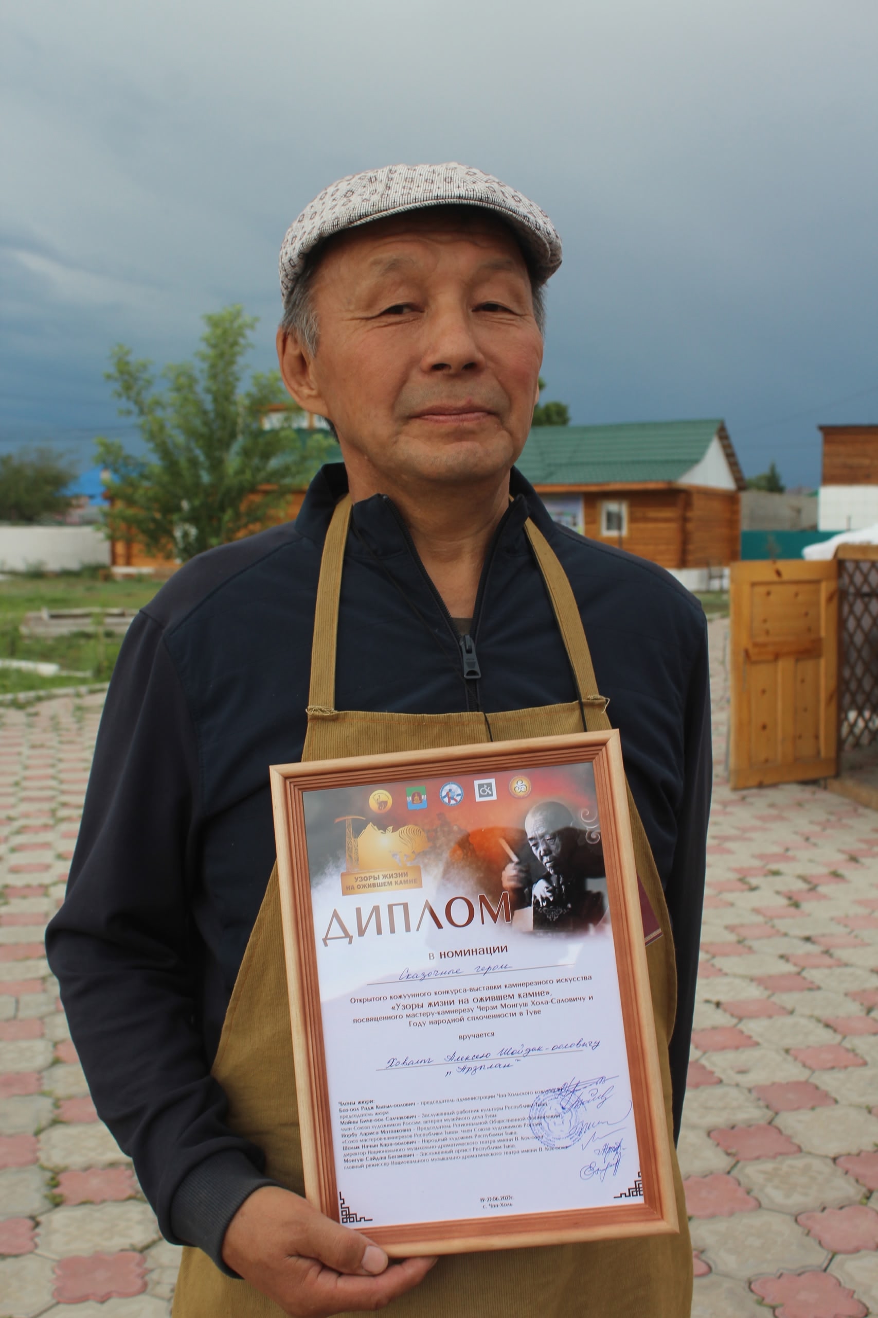 Хурал представителей Чаа-Хольского кожууна и администрация муниципального района "Чаа-Хольский Кожуун" Республики Тыва, выражает глубокое соболезнования семье, родным и близким заслуженного деятеля культуры России и Тувы, выдающегося педагога , художника, Хурал представителей Чаа-Хольского кожууна и администрация муниципального района "Чаа-Хольский Кожуун" Республики Тыва, выражает глубокое соболезнования семье, родным и близким заслуженного деятеля культуры России и Тувы, выдающегося педагога , художника,