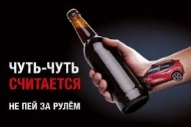 Безопасность дорожного движения в Туве: борьба с пьяным вождением <p>Дорожная безопасность — одна из приоритетных задач нашей республики