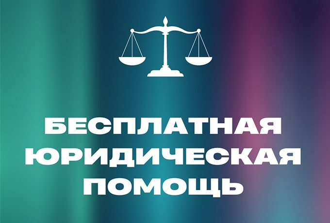 Уважаемые жители Республики Тыва