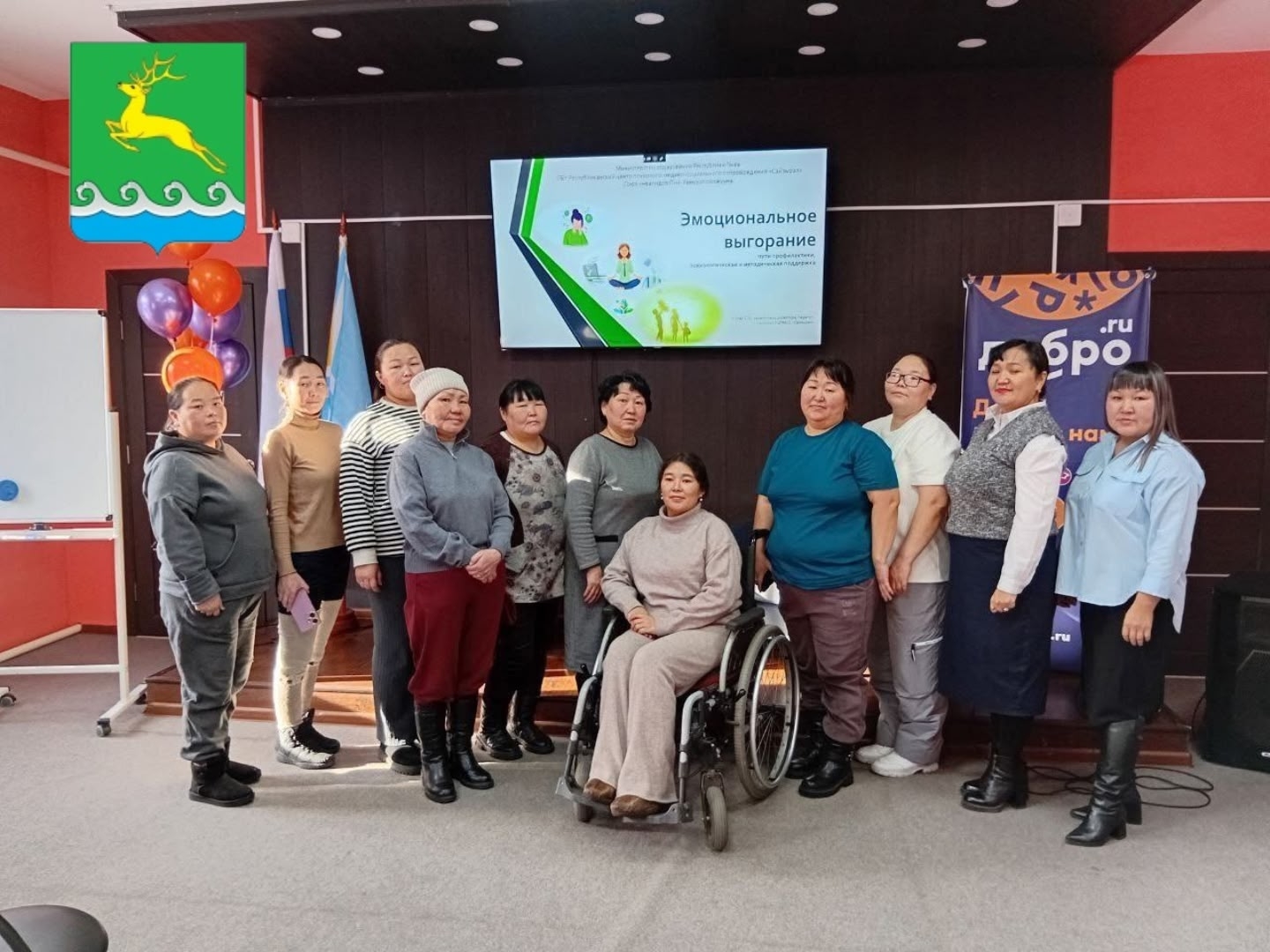 Сегодня 19 ноября 2025 г в Пий-Хемском районе РТ в  Молодежном центре "Бии-Хем" г.Туран состоялась встреча с родителями воспитывающими детей с ограниченными возможностями здоровья и с инвалидностью.