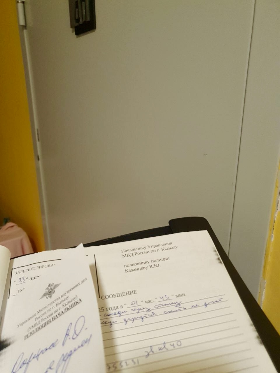 Специалисты мэрии провели рейды, направленные на выявление, предупреждение и пресечение нарушений закона о тишине и покоя граждан, незаконной торговли, правил благоустройства и земельного контроля на территории города Кызыла. Специалисты мэрии провели рейды, направленные на выявление, предупреждение и пресечение нарушений закона о тишине и покоя граждан, незаконной торговли, правил благоустройства и земельного контроля на территории города Кызыла.