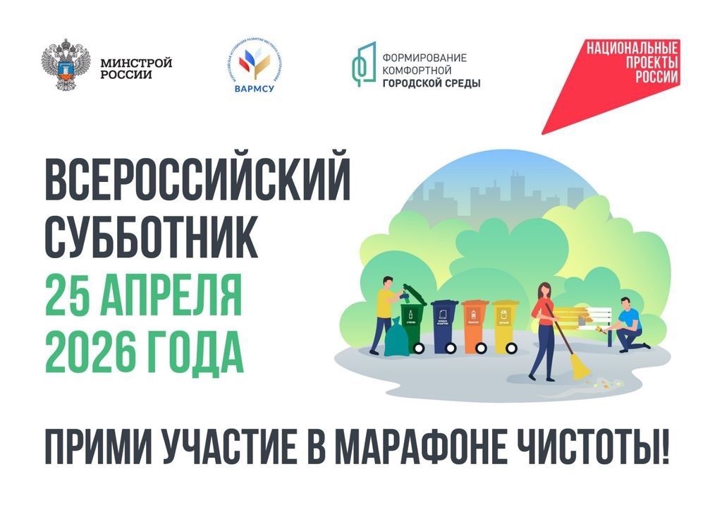 ВНИМАНИЕ ВСЕМ