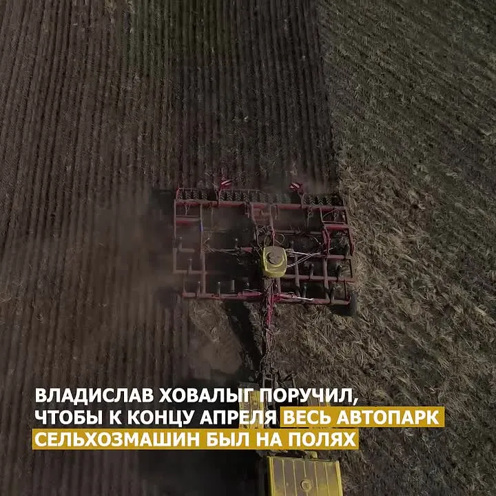 Аграрии Тувы готовятся к посевному сезону<p>Глава республики Владислав Ховалыг провел расширенное совещание, на котором были рассмотрены вопросы подготовки к предстоящим полевым работам