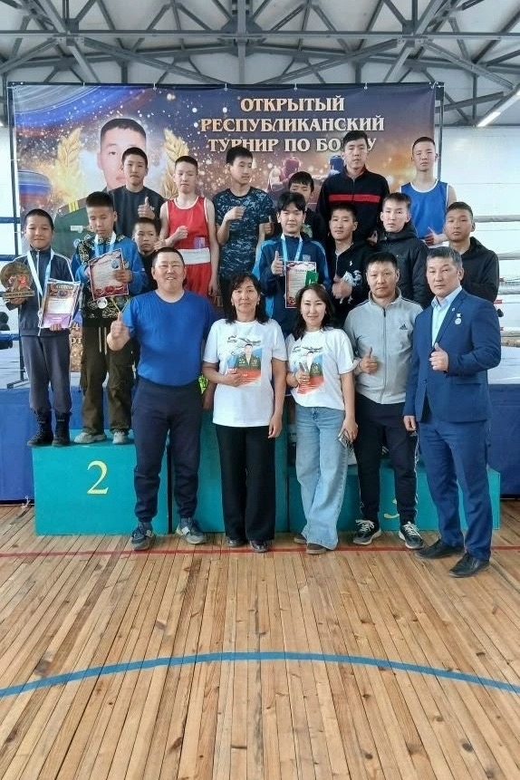 С 21 по 24 апреля 2026 года, в«Спортивной школе Эрзинского кожууна» прошёлРеспубликанский турнир по боксу, посвящённого светлой памяти участника специальной военной операции, кавалера ордена Мужества (посмертно) Куулара Айдыса Эртинеевича.