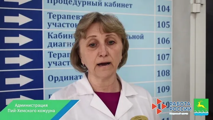 Всероссийская ярмарка трудоустройства «Работа России