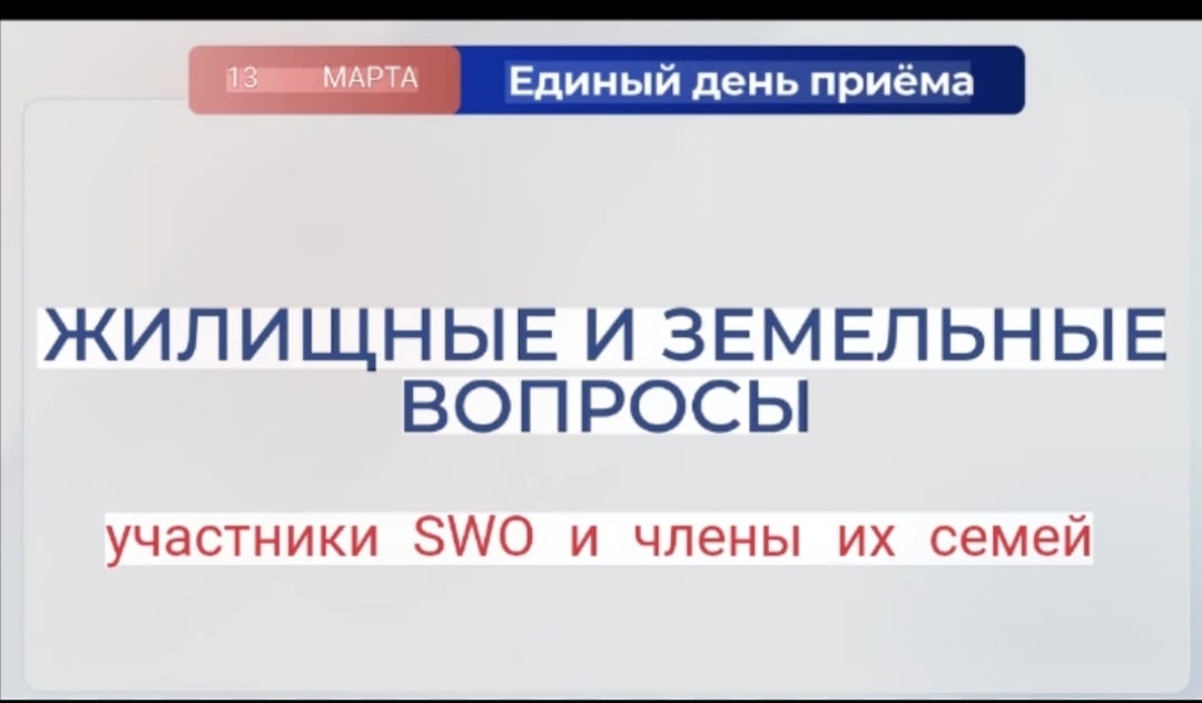 13 марта 2026 года с 10:00 ч 13 марта 2026 года с 10:00 ч