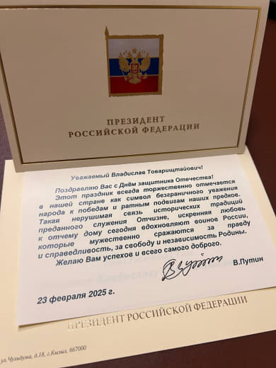 Владислав Ховалыг
