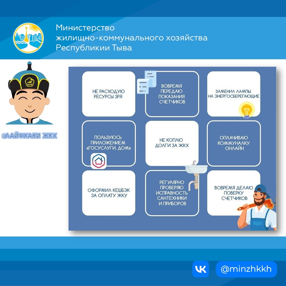 Как хорошо вы знаете современные бытовые премудрости?