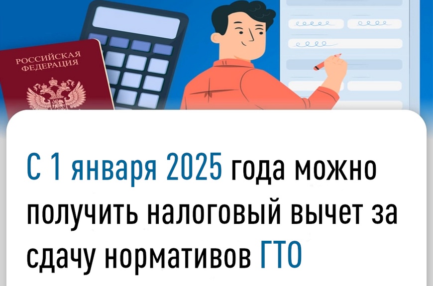 Внимание, любители спорта и активного образа жизни! Внимание, любители спорта и активного образа жизни!