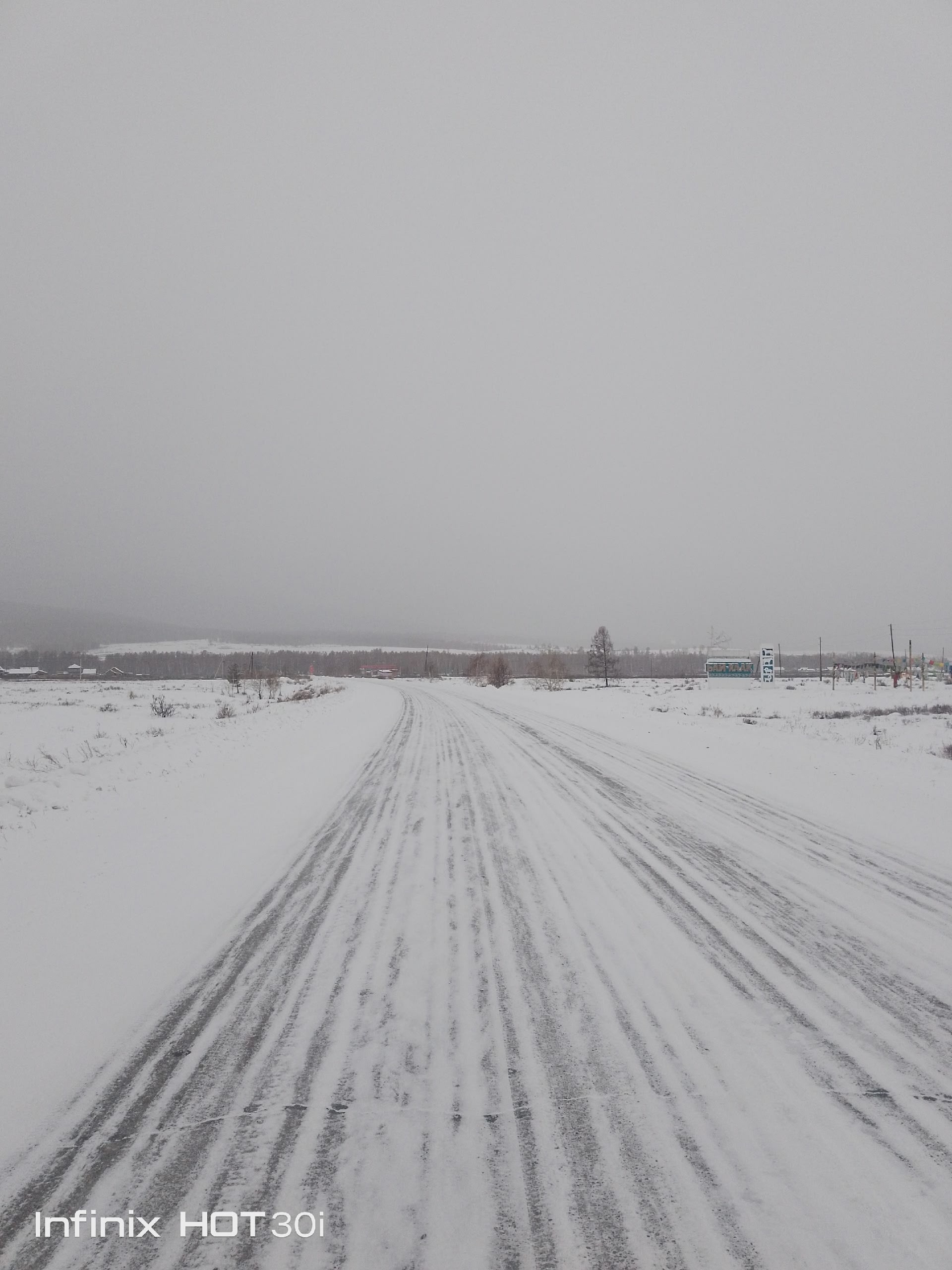 Уважаемые жители Тандинского кожууна