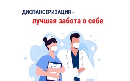 Дорогие земляки