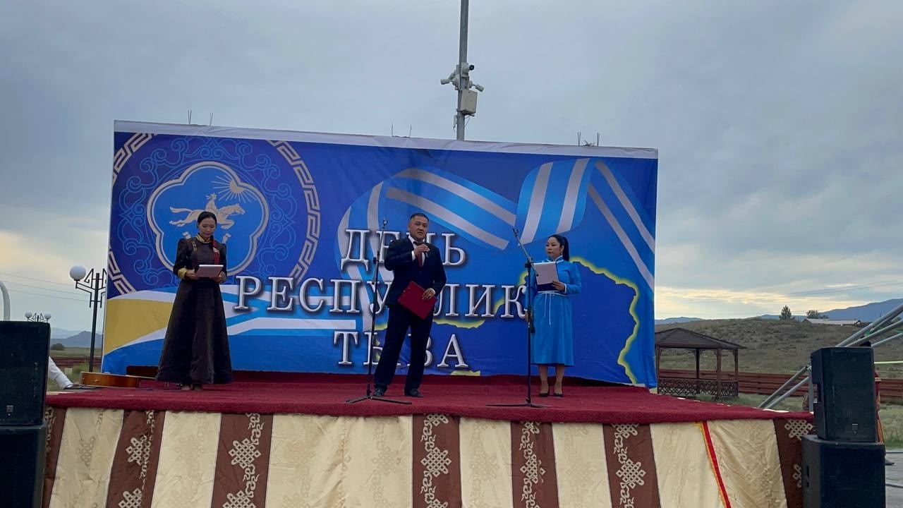 Кара-Сал Артыш Монгун-оолович, глава-председатель Хурала представителей нашего кожууна, с радостью поздравил народ с замечательным праздником — Днем Республики Тыва! Кара-Сал Артыш Монгун-оолович, глава-председатель Хурала представителей нашего кожууна, с радостью поздравил народ с замечательным праздником — Днем Республики Тыва!