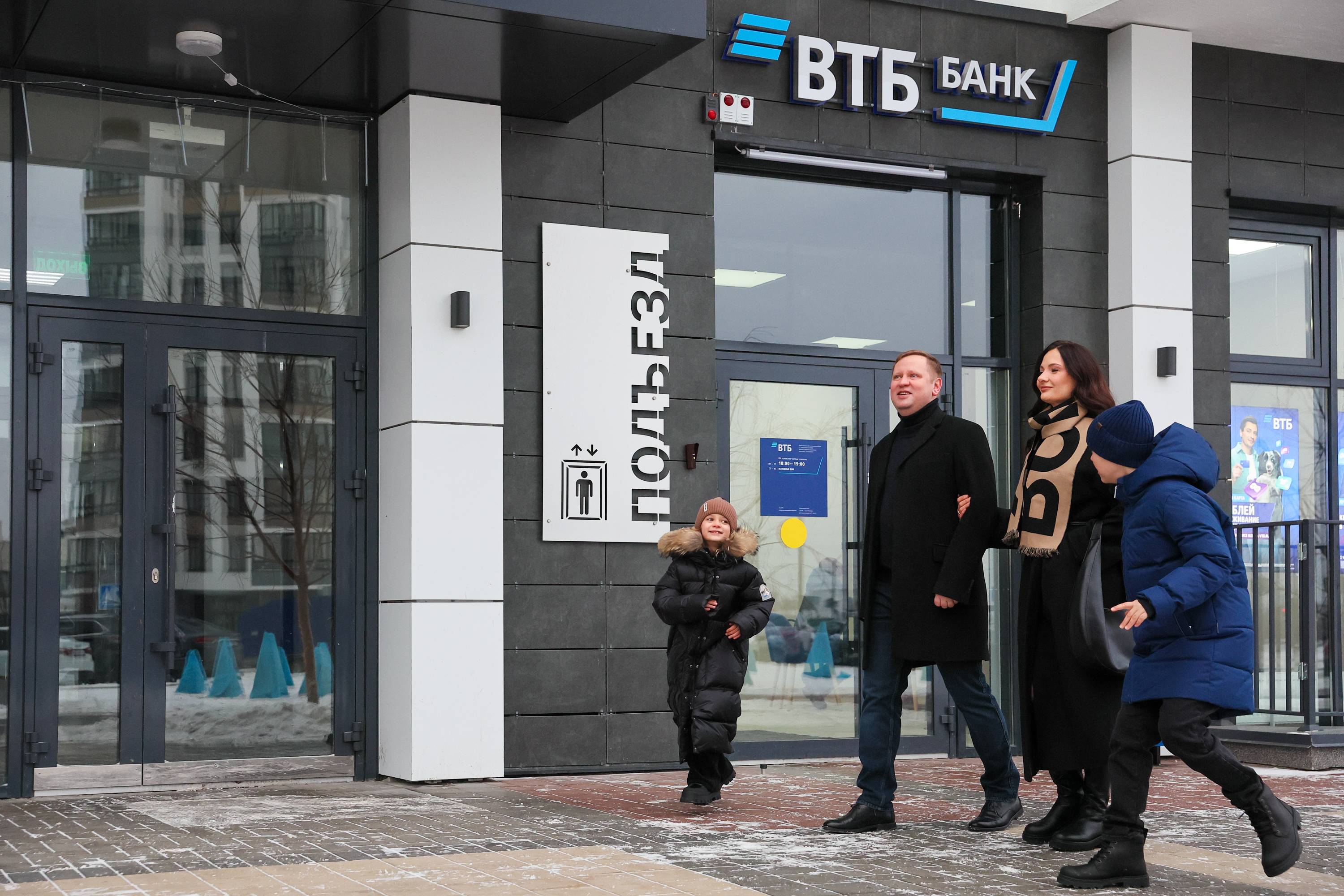 ВТБ дал прогноз о росте популярности биометрии в России