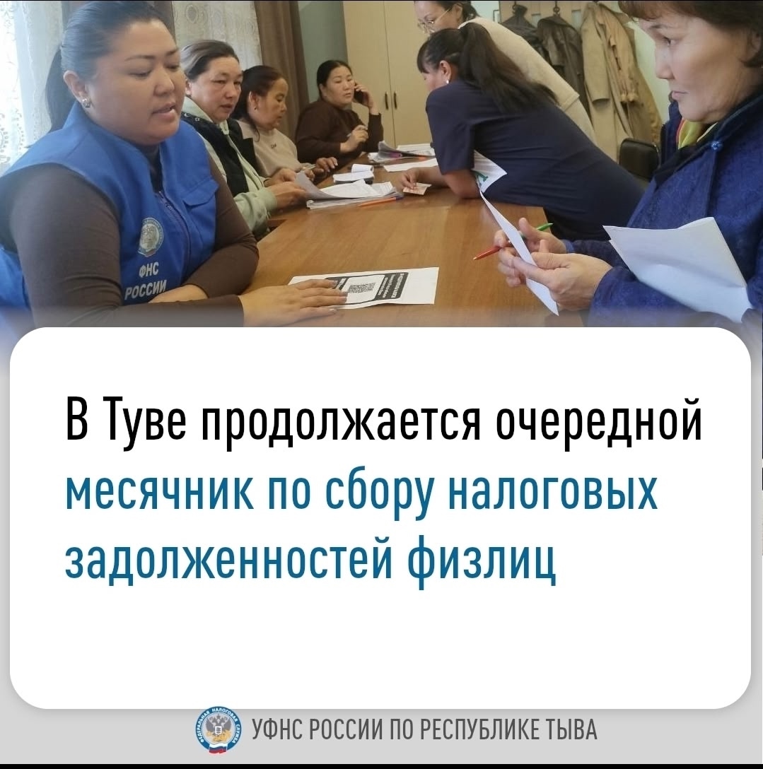 С 15 сентября проводится месячник по сбору задолженностей имущественных налогов, цель которого - снижение недоимки и увеличение поступлений в бюджет налога на имущество физических лиц, земельного и транспортного налогов. С 15 сентября проводится месячник по сбору задолженностей имущественных налогов, цель которого - снижение недоимки и увеличение поступлений в бюджет налога на имущество физических лиц, земельного и транспортного налогов.