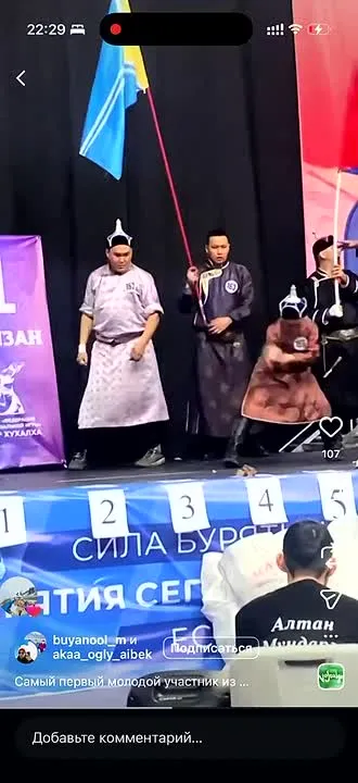 Самый первый молодой участник из Республики Тыва - Чагар-оол Очур, 12 лет, участник из Тес-Хемского кожууна<p> Дорогие земляки, Тес-Хемцы <p>От всей души желаем вам удачи, ярких побед и настоящего азарта на фестивале национальных видов спорта «Алтан Мунда