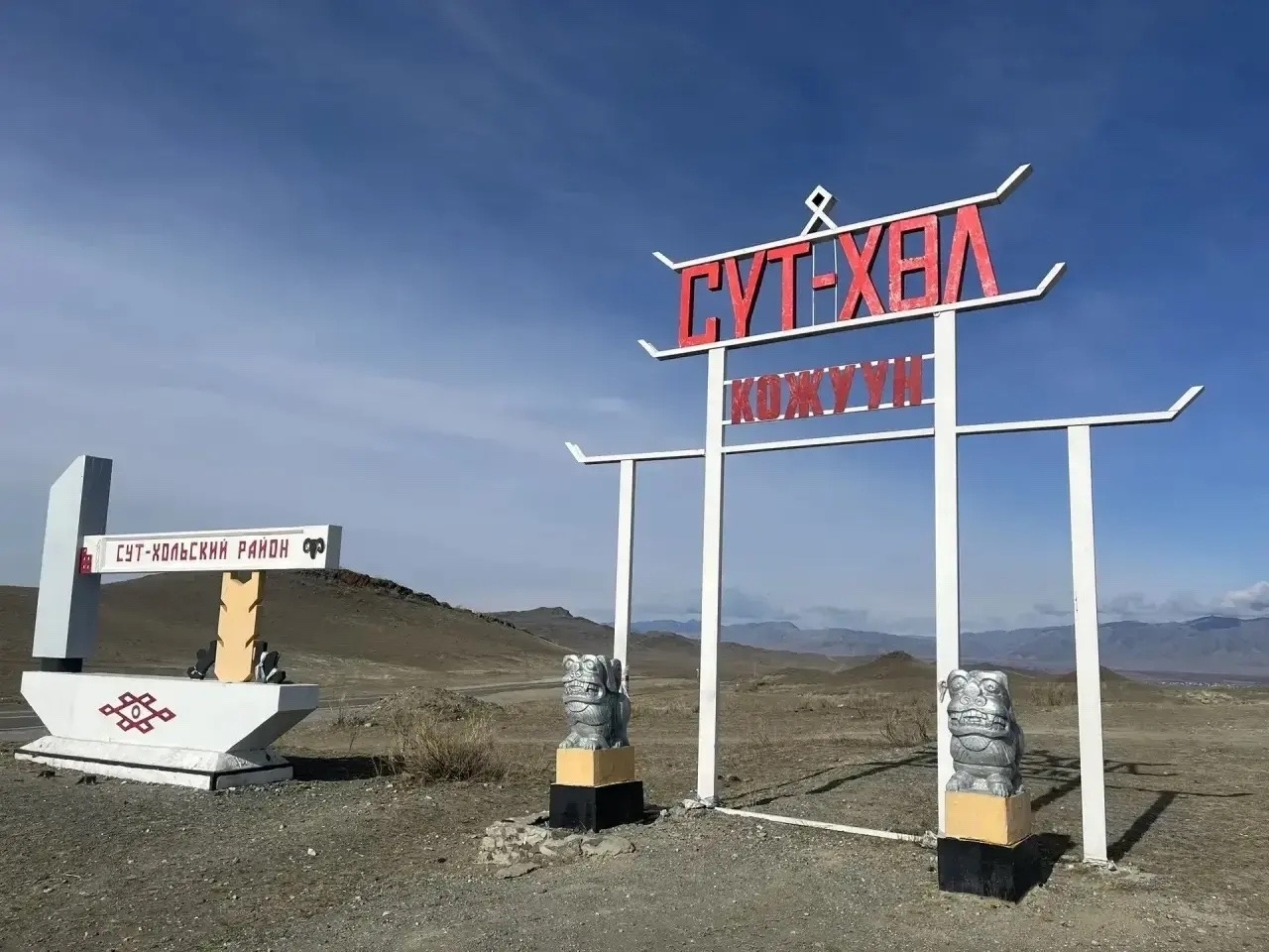 Владислав Ховалыг встретился с жителями Сут-Хольского района <p> <p>В ходе рабочей поездки в Сут-Хольский район Глава Республики Тыва Владислав Ховалыг провёл комплексную инспекцию социально значимых объектов, встретился с жителями, представителями местны