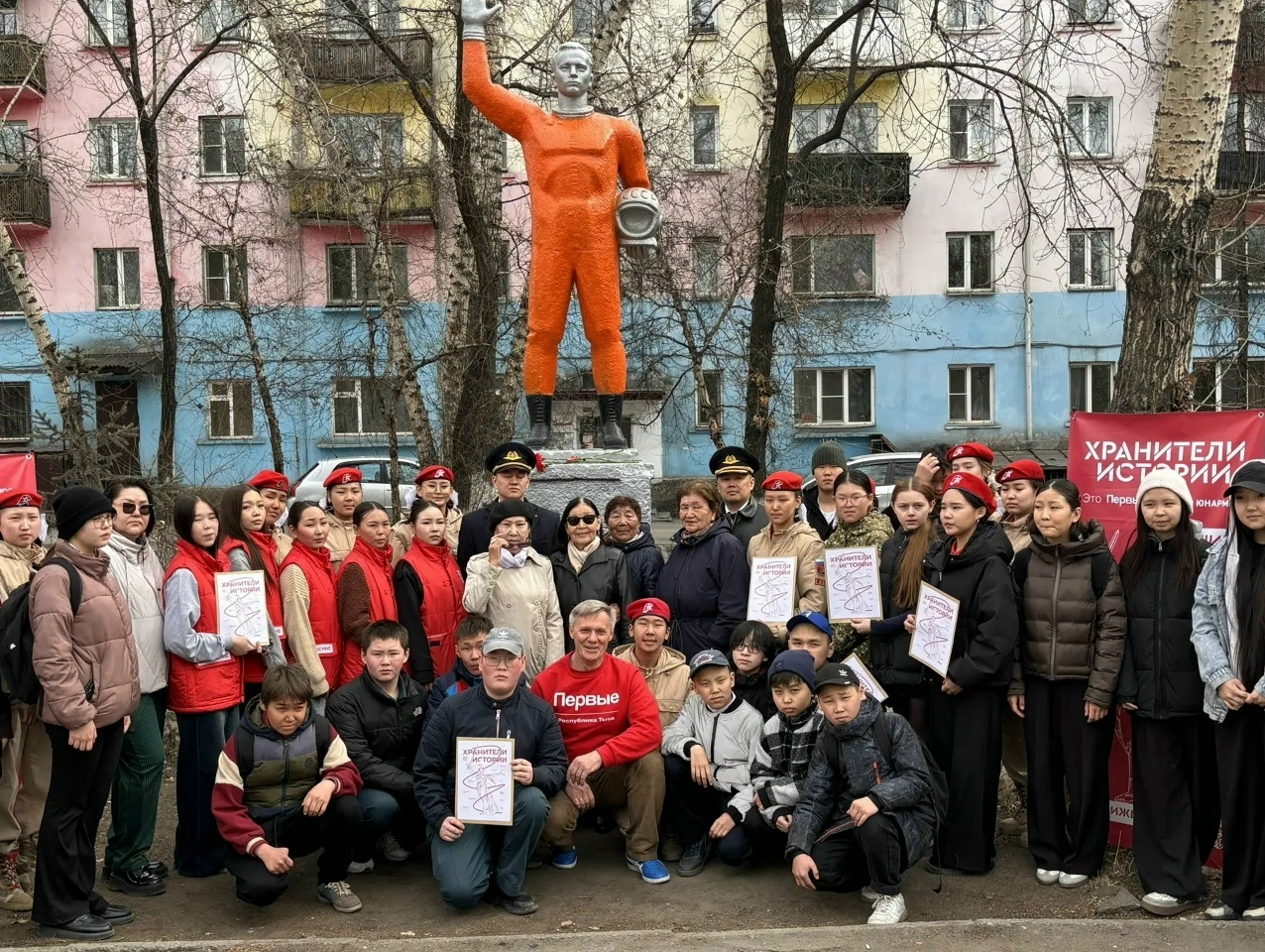 В День космонавтики в Кызыле активисты Движение Первых запустили краеведческий проект «Патриоты Тувы»