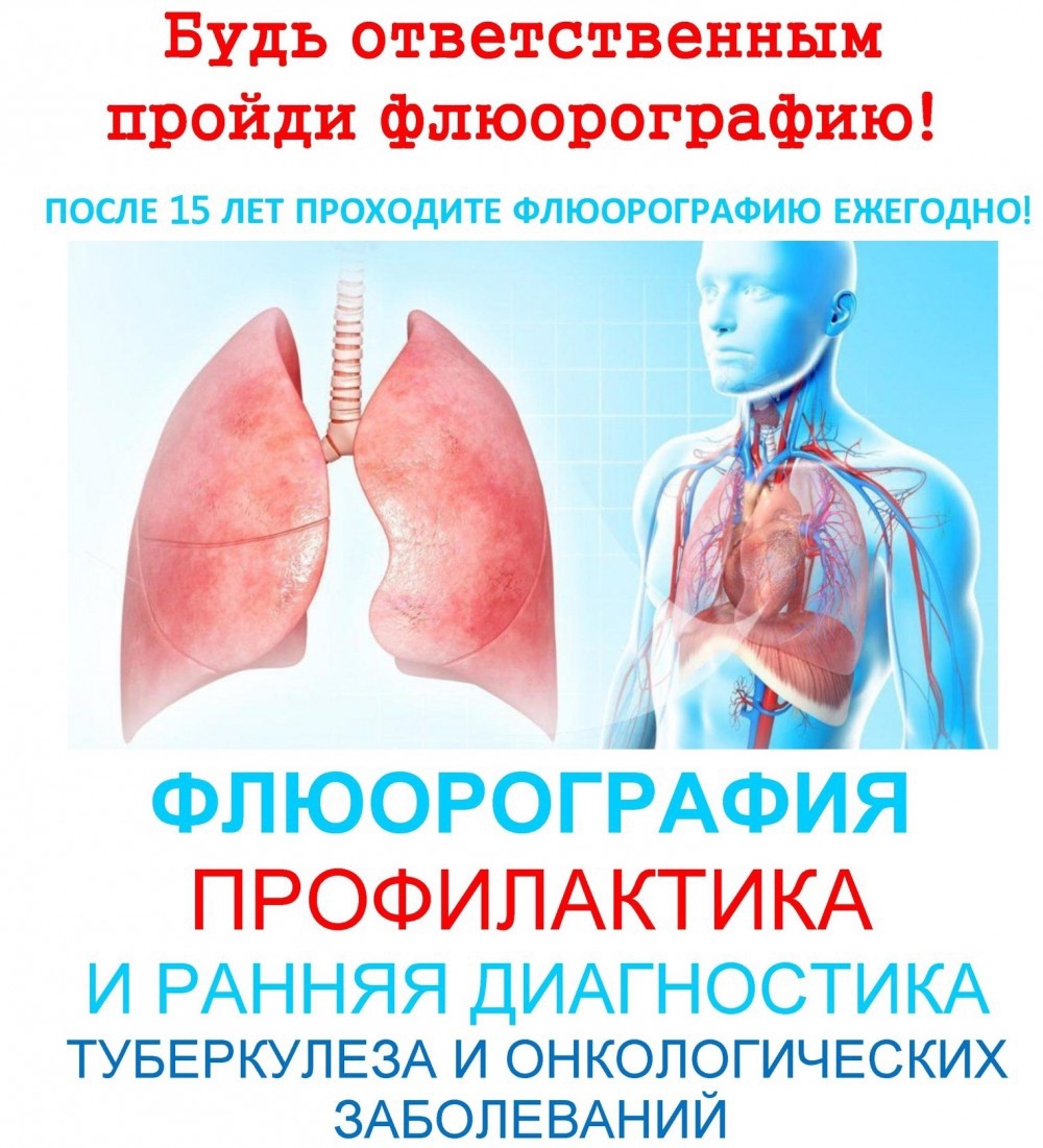 Уважаемые жители кожууна! Уважаемые жители кожууна!
