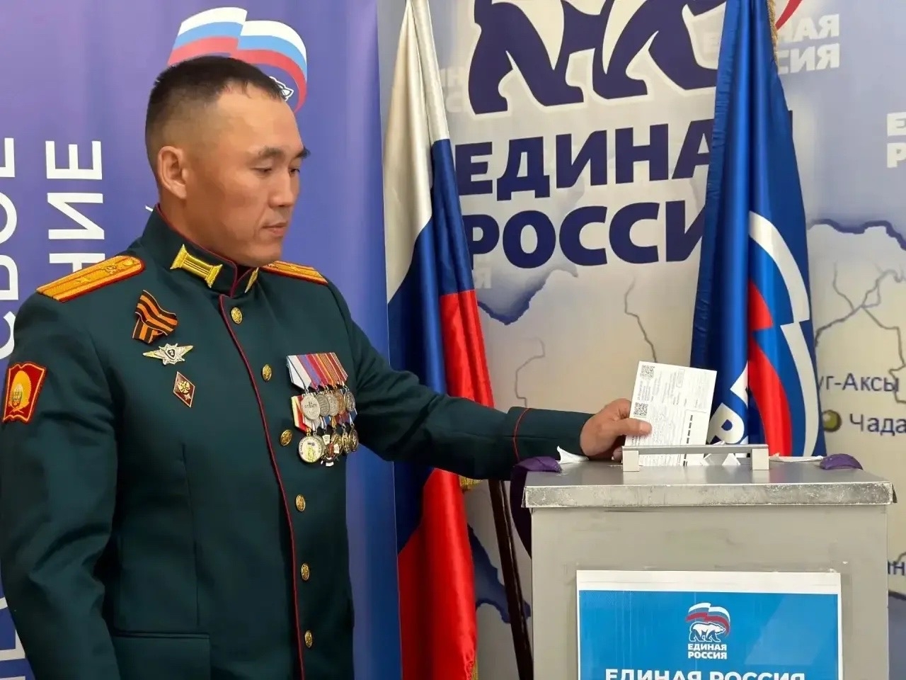 До 10 августа продолжается сбор предложений в Народную программу «Единой России» До 10 августа продолжается сбор предложений в Народную программу «Единой России»