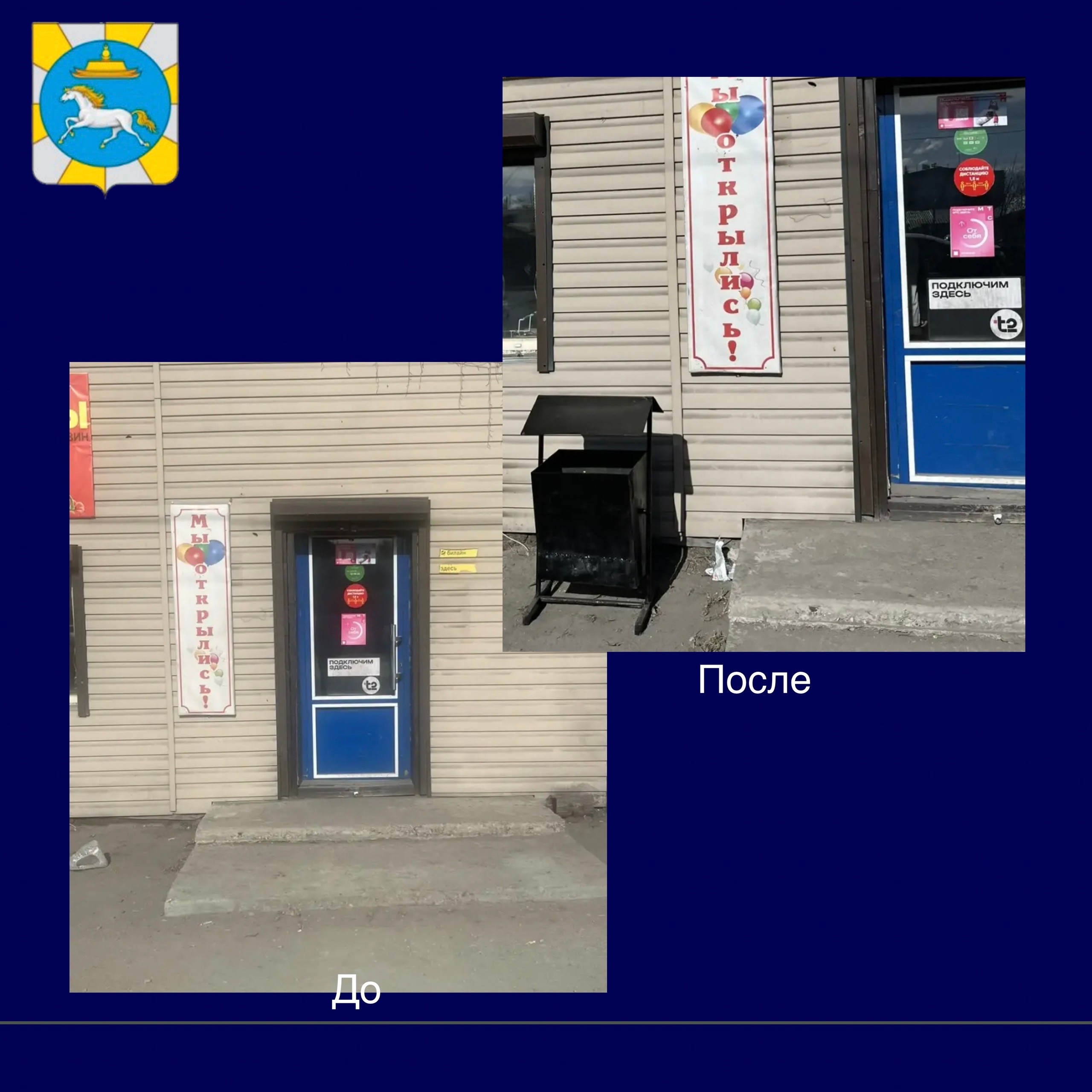 Рейды по обеспечению чистоты и порядка приносят первые результаты<p>В городе Чадан продолжаются активные мероприятия по поддержанию чистоты и порядка на улицах