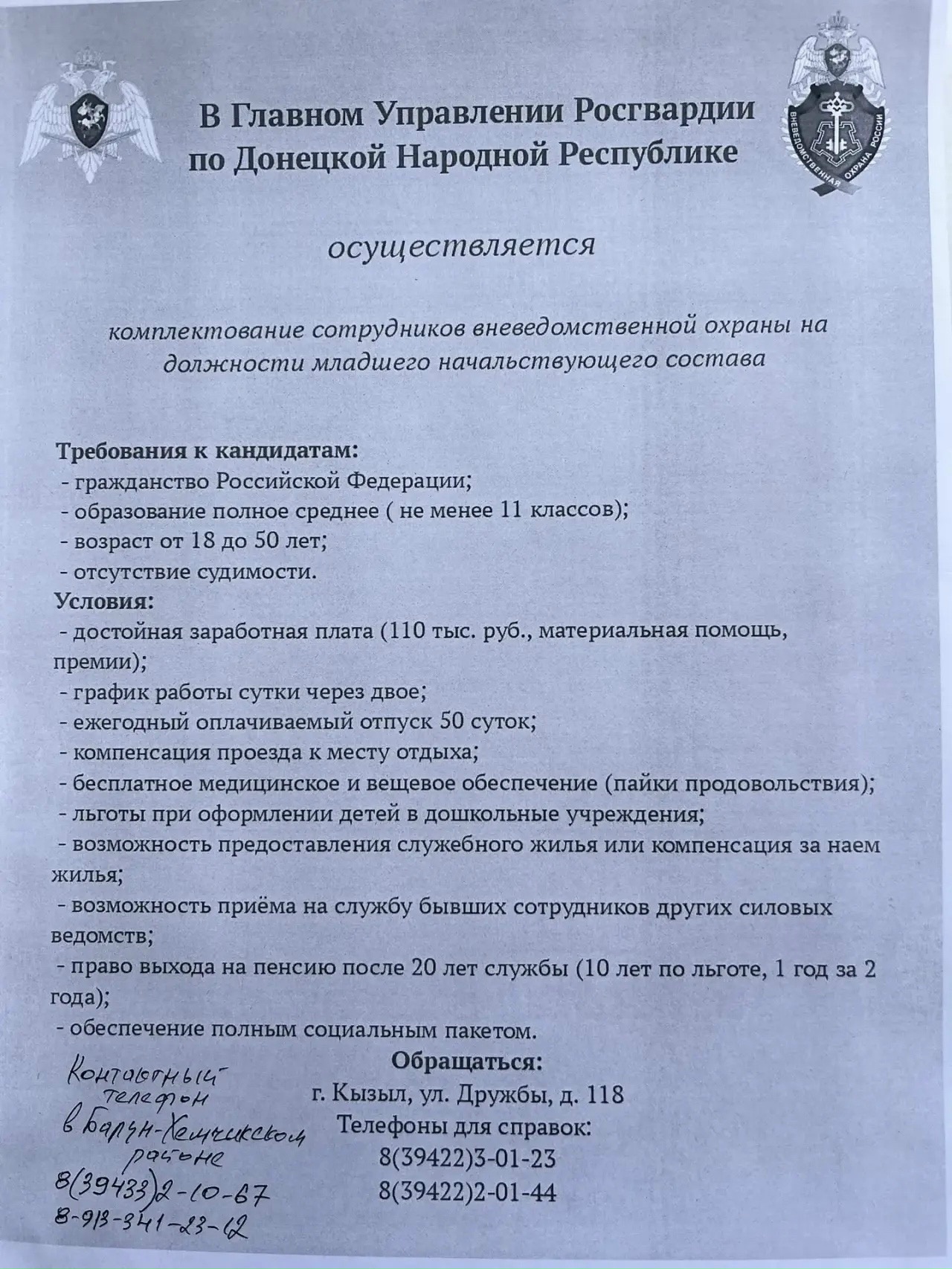 Без заголовка