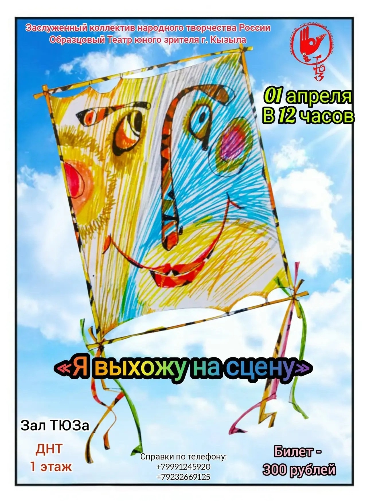 Доброе утро