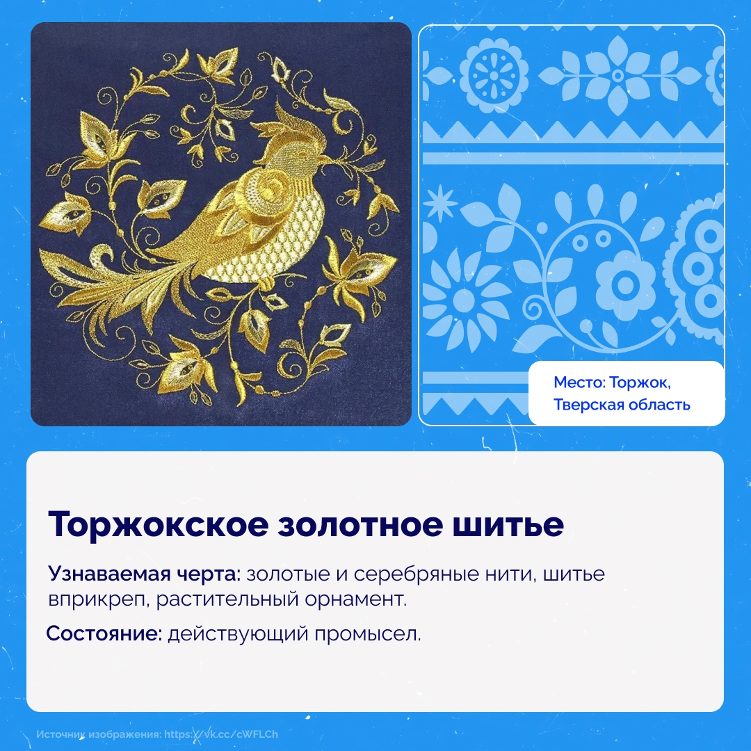 Россия богата уникальными традициями