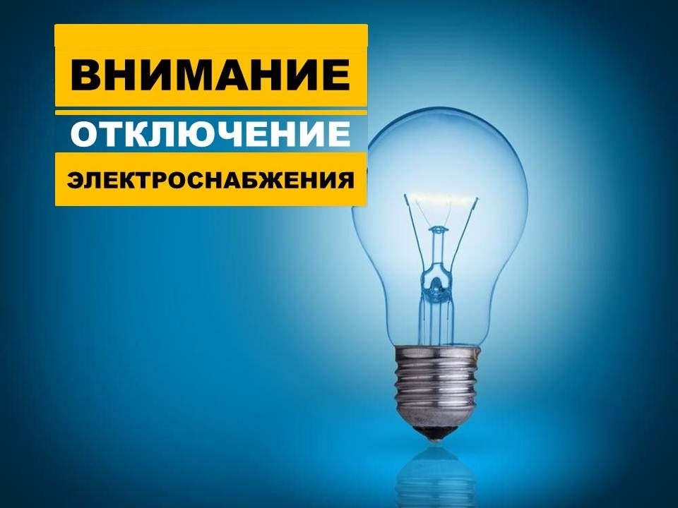 УВЕДОМЛЕНИЕ УВЕДОМЛЕНИЕ