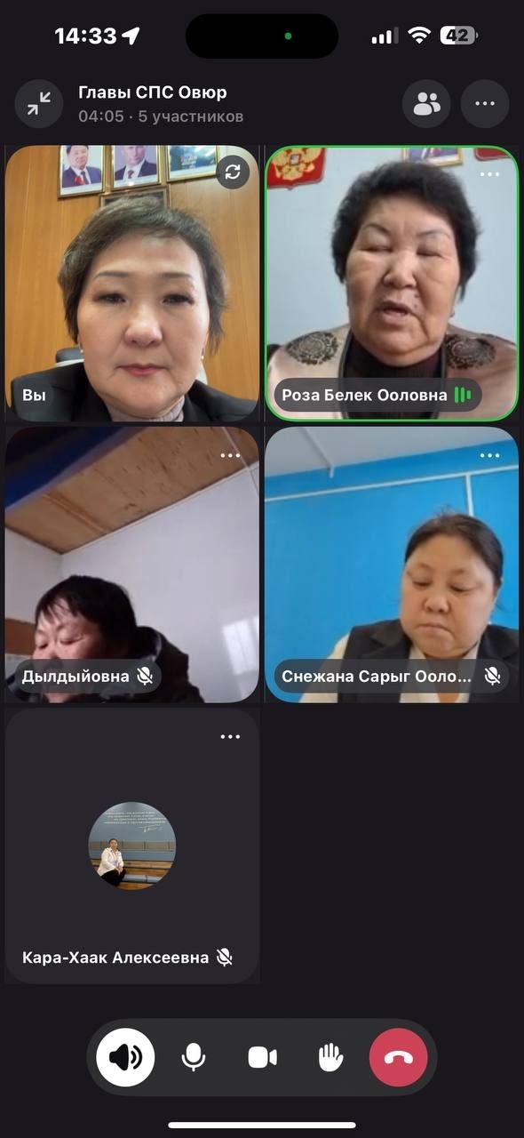 Совещание совета Глав - Председателей Хуралов представителей Овюрского кожуунав режиме ВКС об итогах проведения новогодних и рождественских праздников на территории Овюрского кожууна