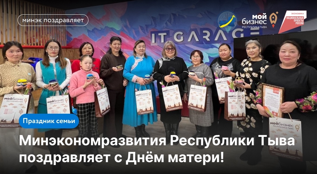 Каждая мама — источник силы, доброты и устойчивости общества.