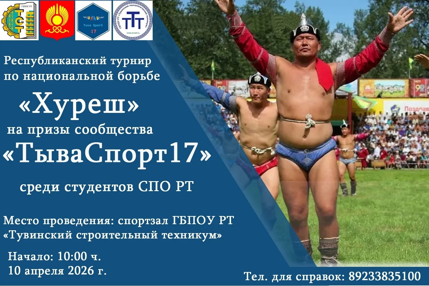 Доброе утро