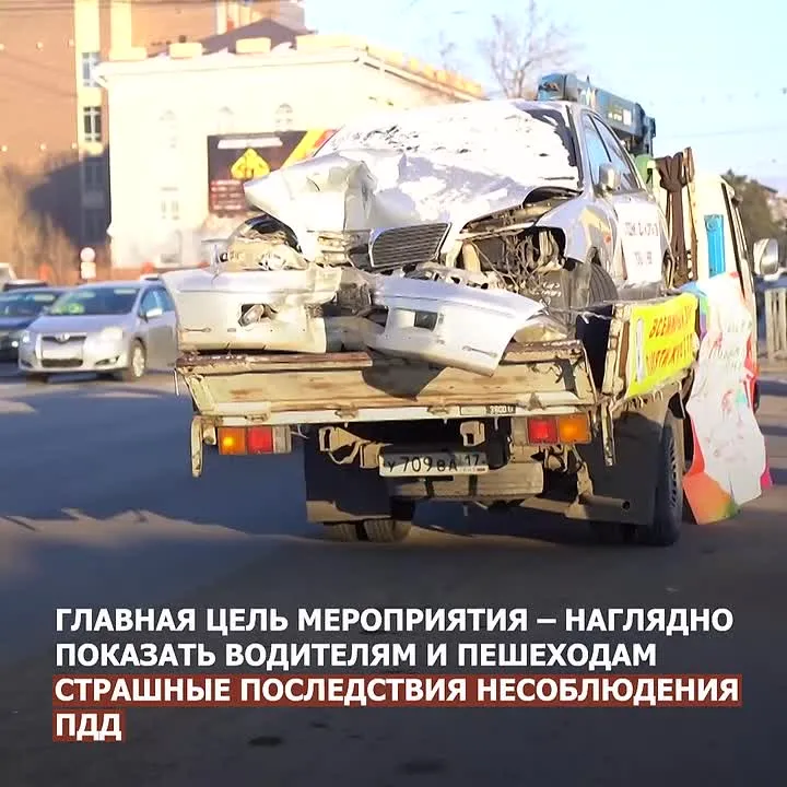 Искорёженный автомобиль в центре Кызыла: горькое напоминание о цене халатности на дорогах<p>В День памяти жертв ДТП в центре Кызыла прошла социальная акция, призванная задуматься каждого водителя и пешехода