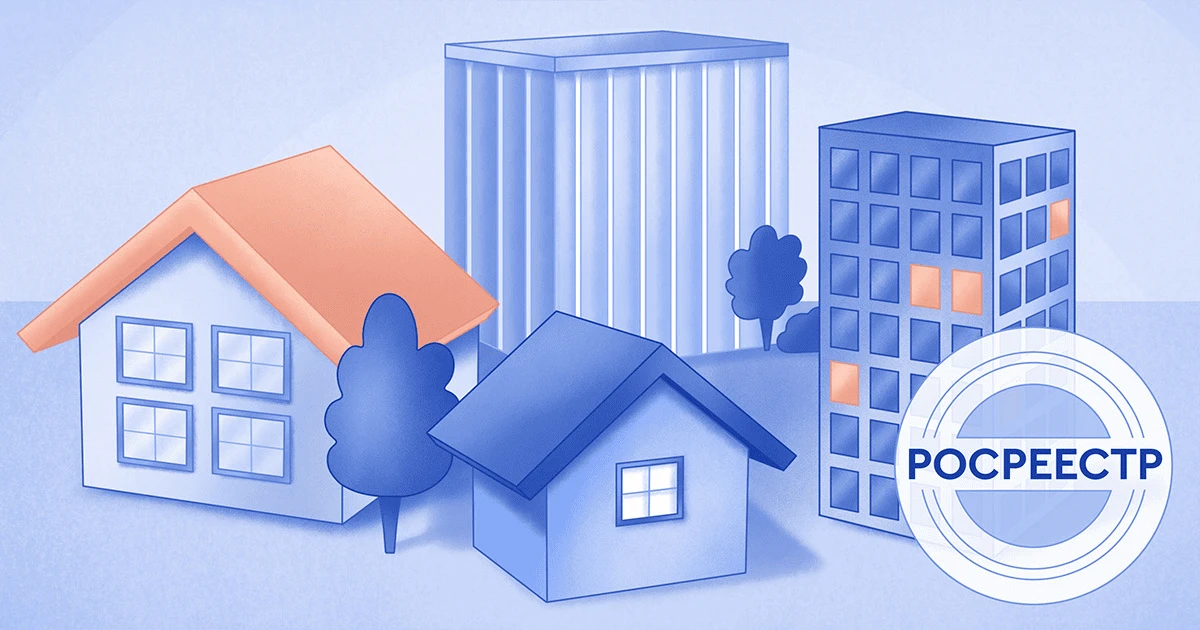 Новые подходы к разрешенному использованию земельных участков