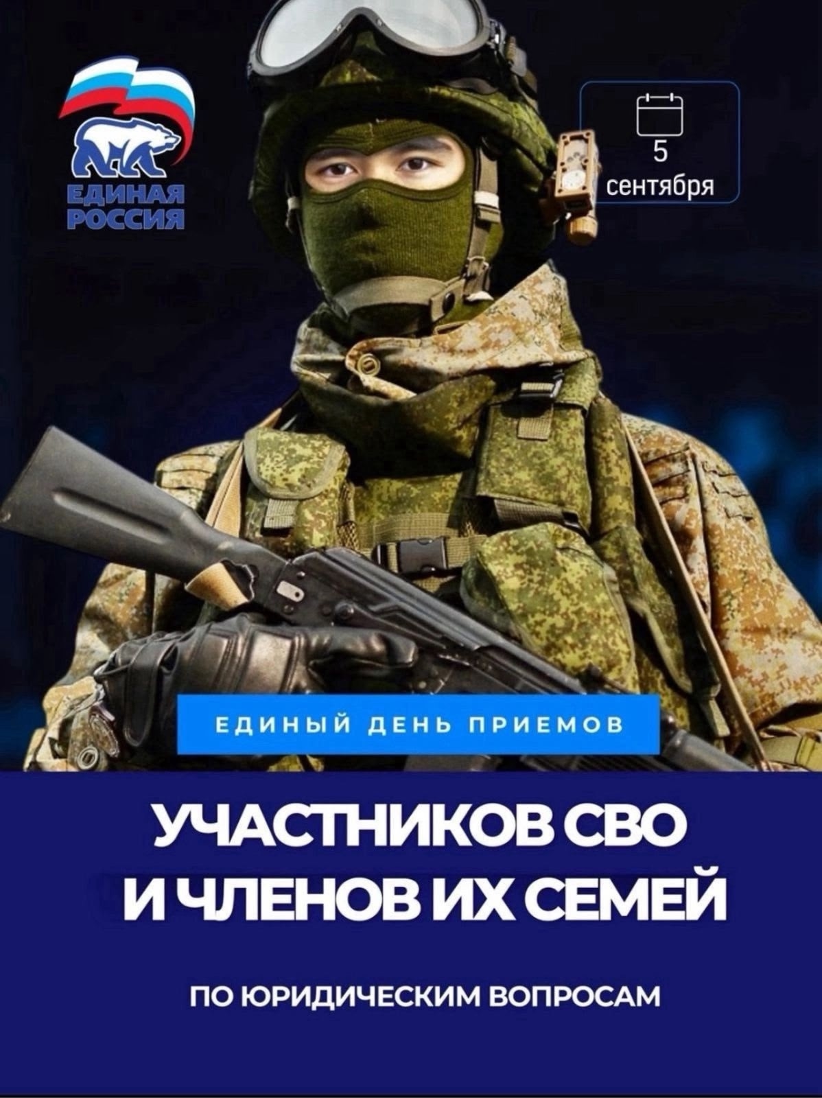 На площадке Местной общественной приемной Председателя партии "ЕДИНАЯ РОССИЯ" Д.А.Медведева в Овюрском районе На площадке Местной общественной приемной Председателя партии "ЕДИНАЯ РОССИЯ" Д.А.Медведева в Овюрском районе