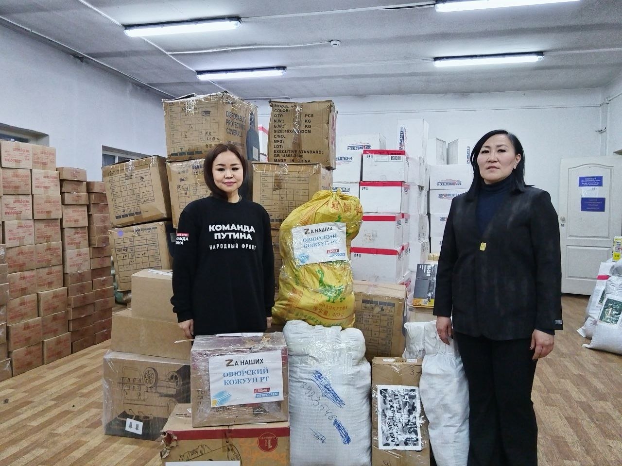 Тускайлаттынган шериг операциязындатөрээн чурттувустуң тайбын амыдыралы, шын чорук дээш эрес-дидим киржип турар дайынчыларывыска Шагаа таварыштыр гуманитарлыг ачы-дуза чыылдазынга Өвүр кожуун кириштивис