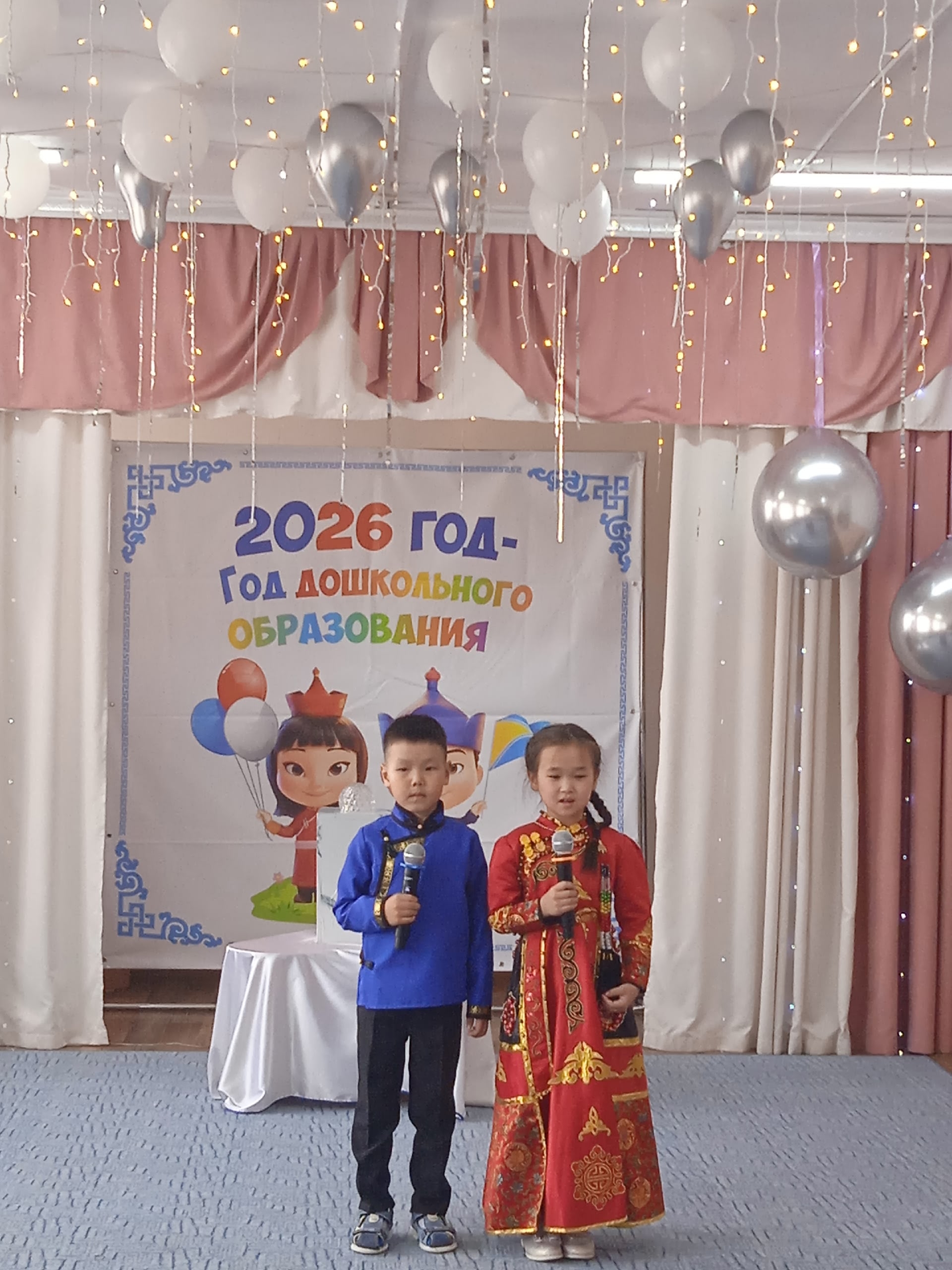 В Бурен-Хеме торжественно открыли Год дошкольного образования