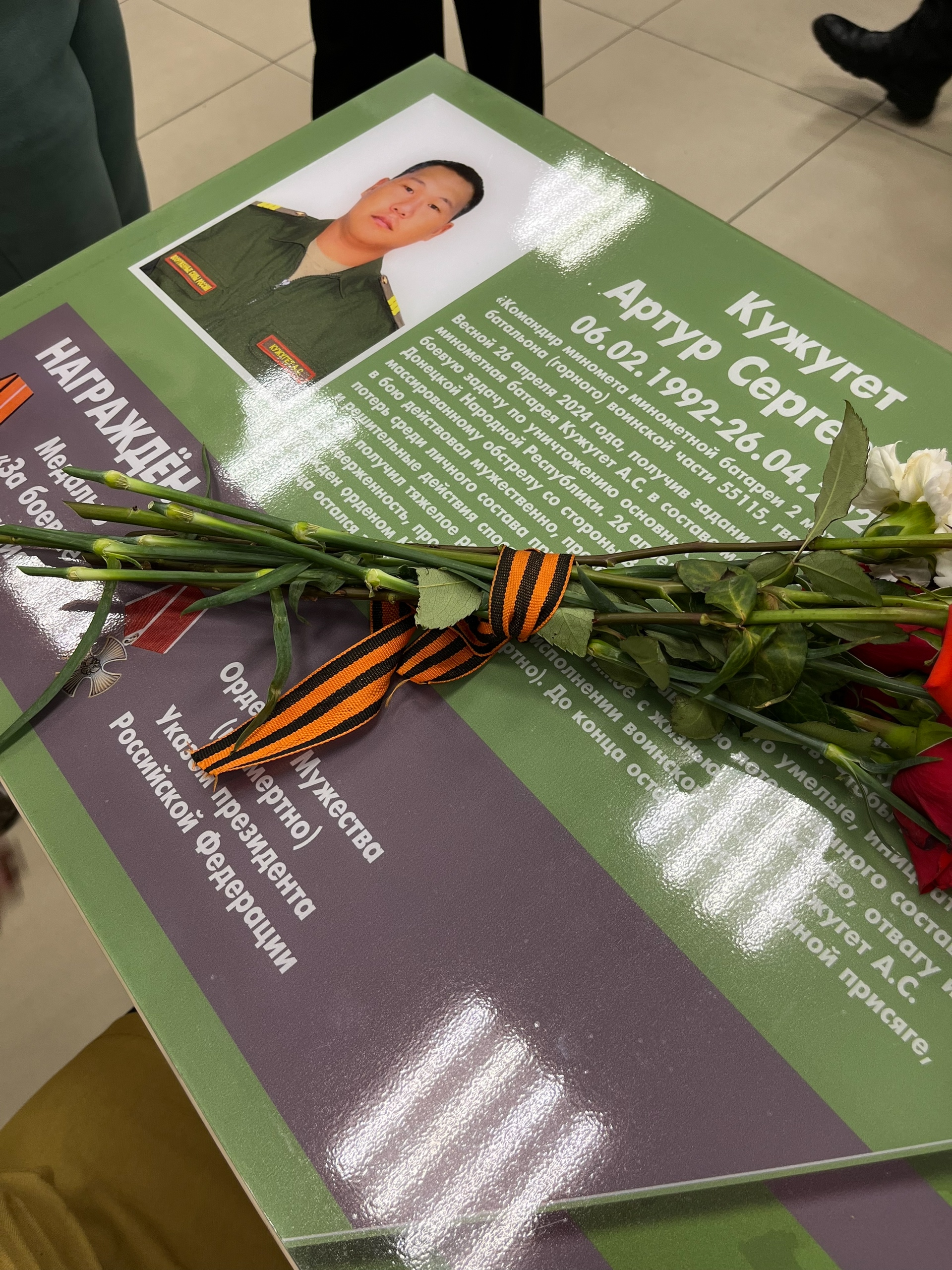 «Парты героев» открыты в лицее «Олчей»<p>В память о погибших героях, участниках специальной военной операции, Амир Ондар и Артур Кужугет, торжественно открыли «Парты героев»