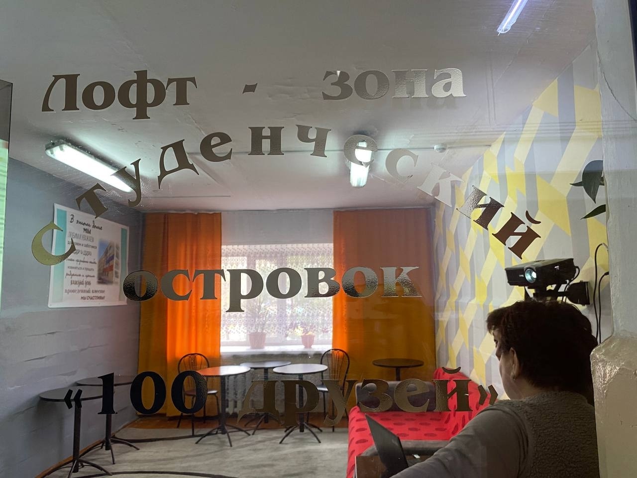 В рамках профилактического мероприятия «Студенческая безопасность: вместе против правонарушений»,с начала октября стартовала акция "Как живешь студент" В рамках профилактического мероприятия «Студенческая безопасность: вместе против правонарушений»,с начала октября стартовала акция "Как живешь студент"