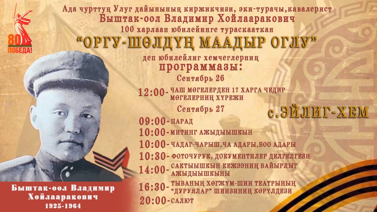 Объявление! Объявление!