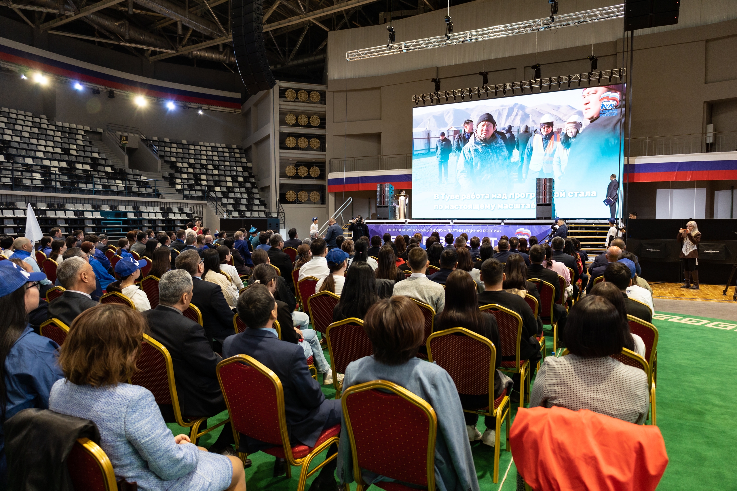 Глава Тувы Владислав Ховалыг принял участие в региональном отчётном форуме «Есть результат