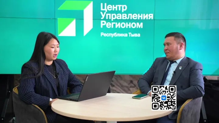 Прямой эфир совместно с ЦУР Тувы