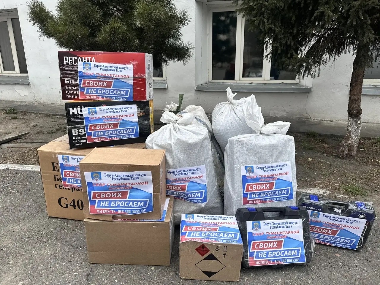 Народный фронт получил гуманитарный груз из Барун-Хемчикского кожууна