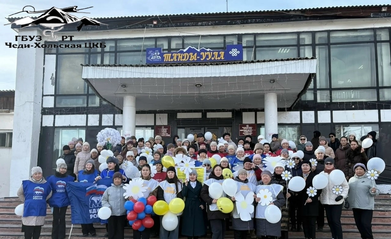 Всемирный день борьбы с туберкулезом <p>24 марта — важная дата, когда мы объединяем усилия в борьбе с туберкулезом, напоминаем себе о здоровье и заботе о ближних